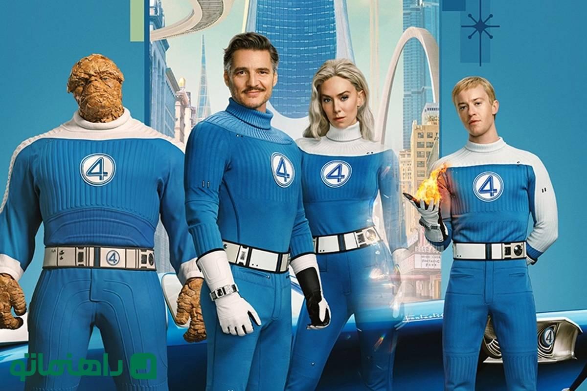 ۶ فیلم مورد انتظار برای تیر ماه ۱۴۰۴؛ از ۴ شگفت‌انگیز تا اسمورف‌ها