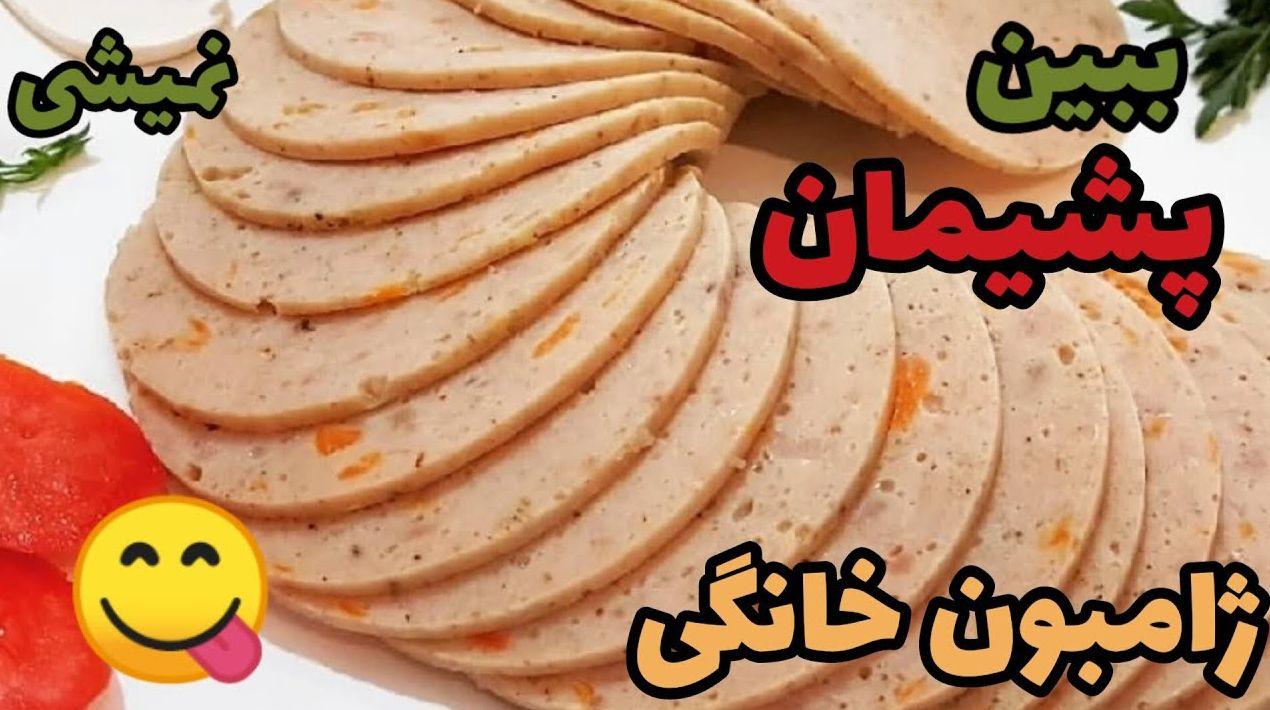 کالباس خانگی خوشمزه و سالم؛ بدون گوشت گربه، اما با کلی عشق و خلاقیت | طرز تهیه کالباس بی‌نظیر: طعمی که مرزهای خوشمزگی را جابه‌جا می‌کند!