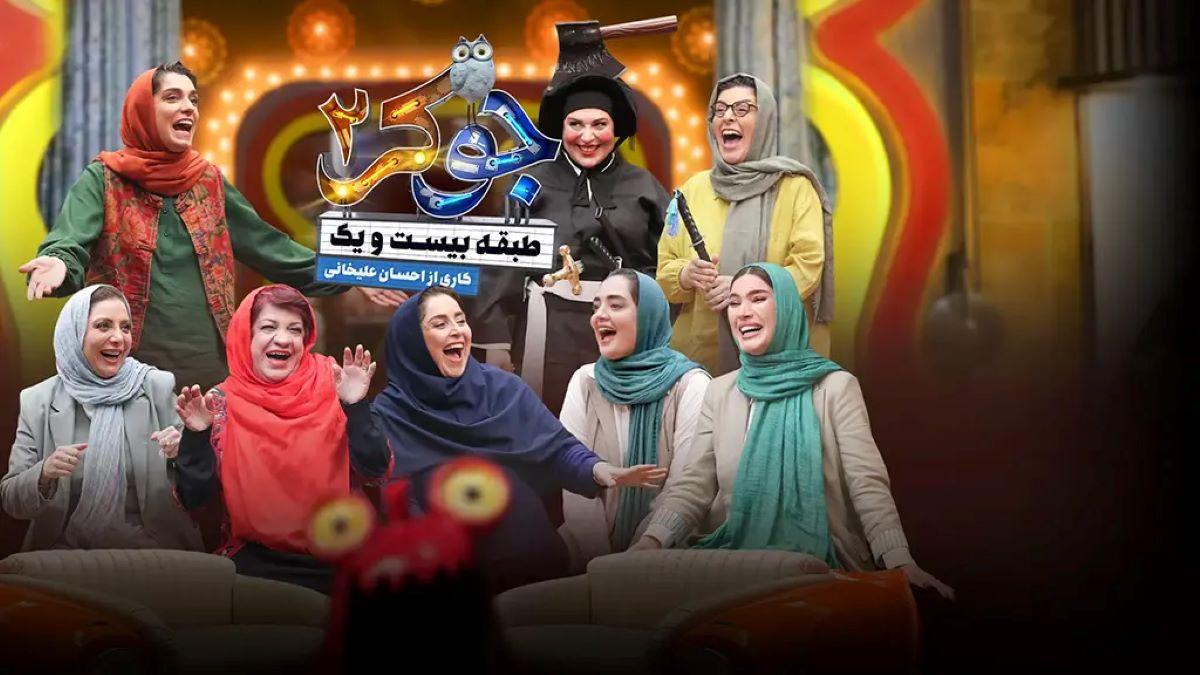 رپ و لالایی! ناهید مسلمی به سبک جوکر خنده میسازه! | ناهید مسلمی با لالایی رپی، الیکا رو خواب میبره!