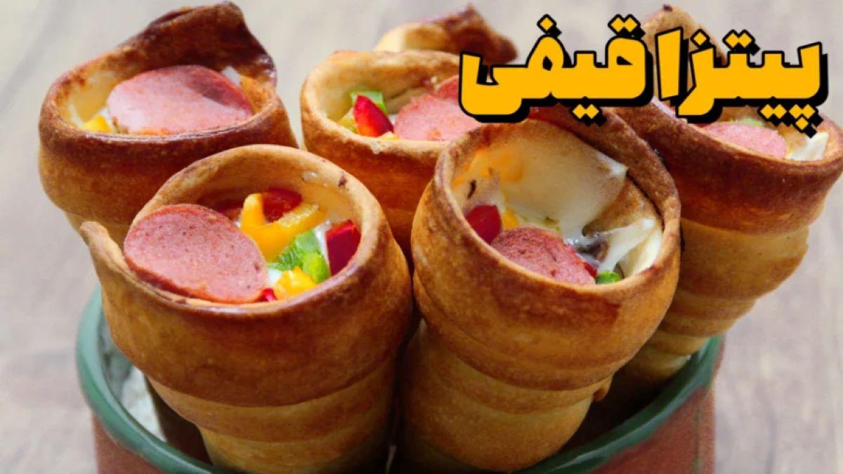 طرز تهیه پیتزا قیفی بدون قالب| تفاوت پیتزای قیفی با پیتزای معمولی