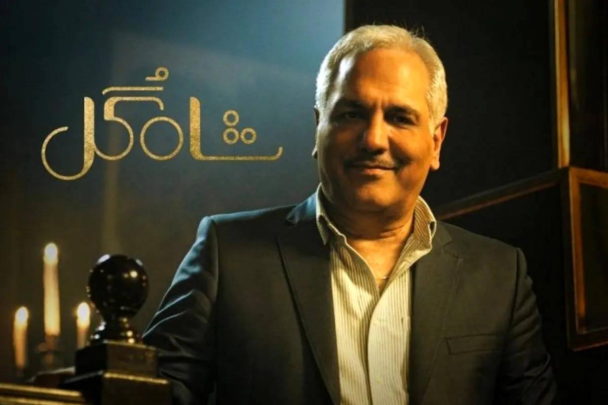 رئالیتی‌شوهای جدید شبکه نمایش خانگی؛ از «شفرونی» و «شاه‌گل» تا «کافه ژوله»