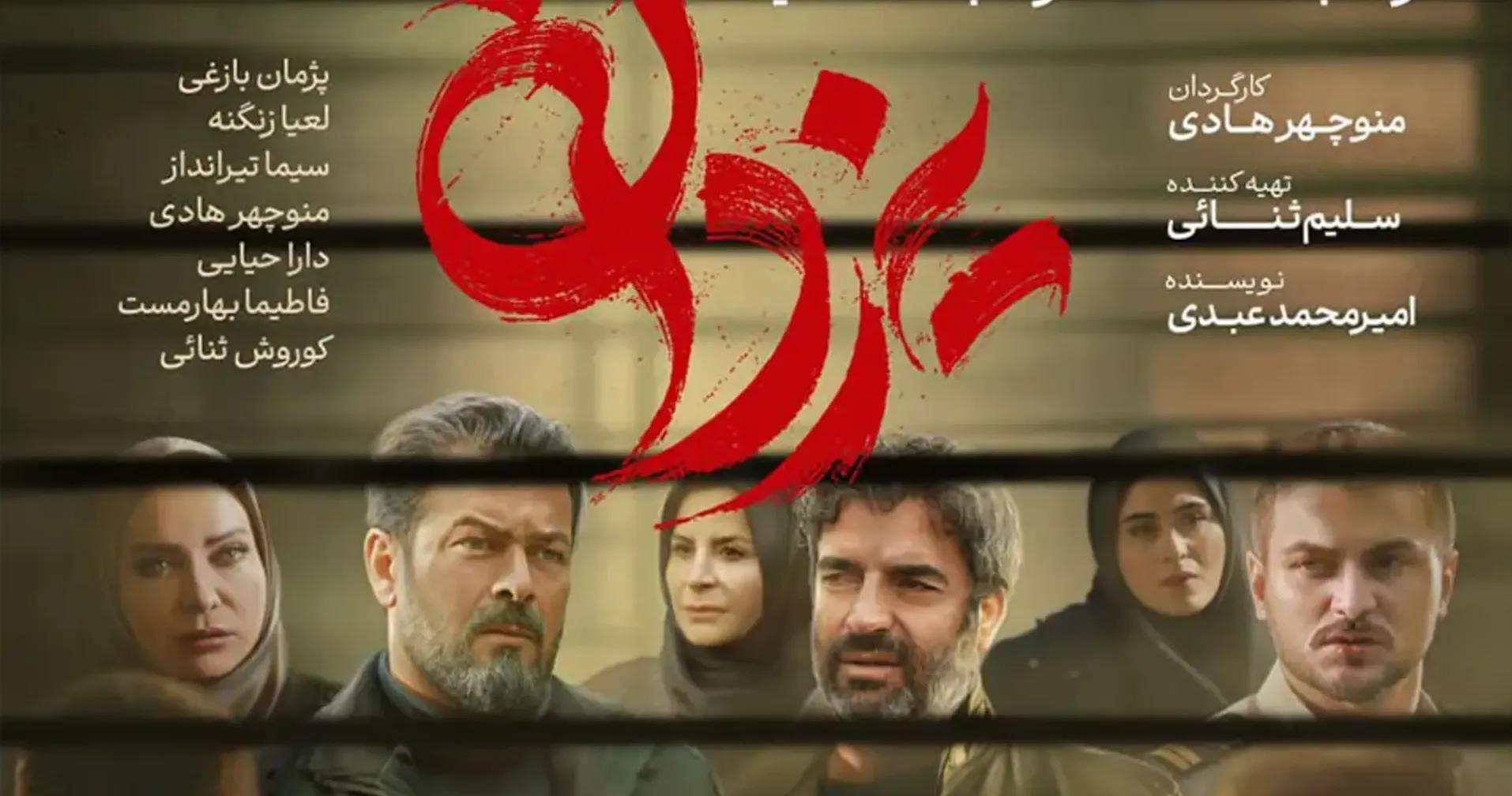 پشت صحنه «یزدان»؛ پیش از قسمت پایانی