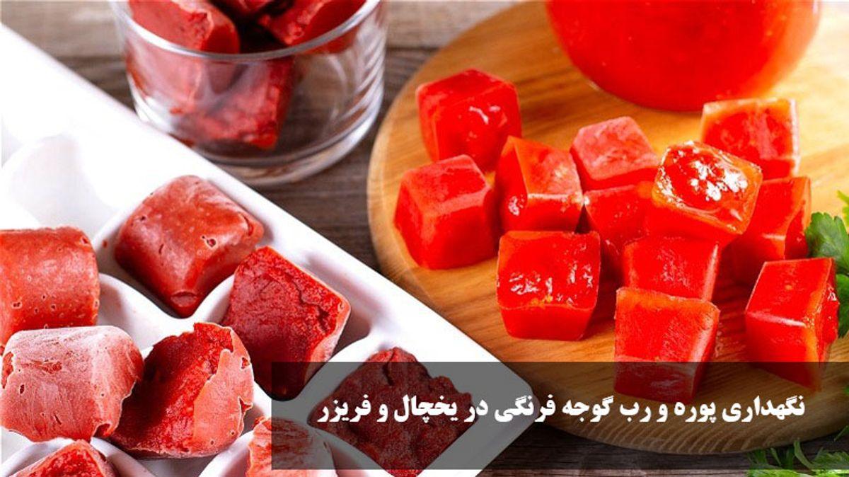 راز ماندگاری رب و پوره گوجه؛ بدون کپک و تغییر رنگ!