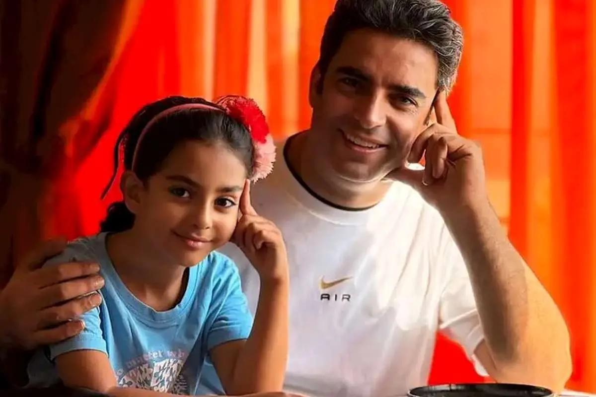 منوچهر هادی و لحظات خاص با دخترش سوفیا