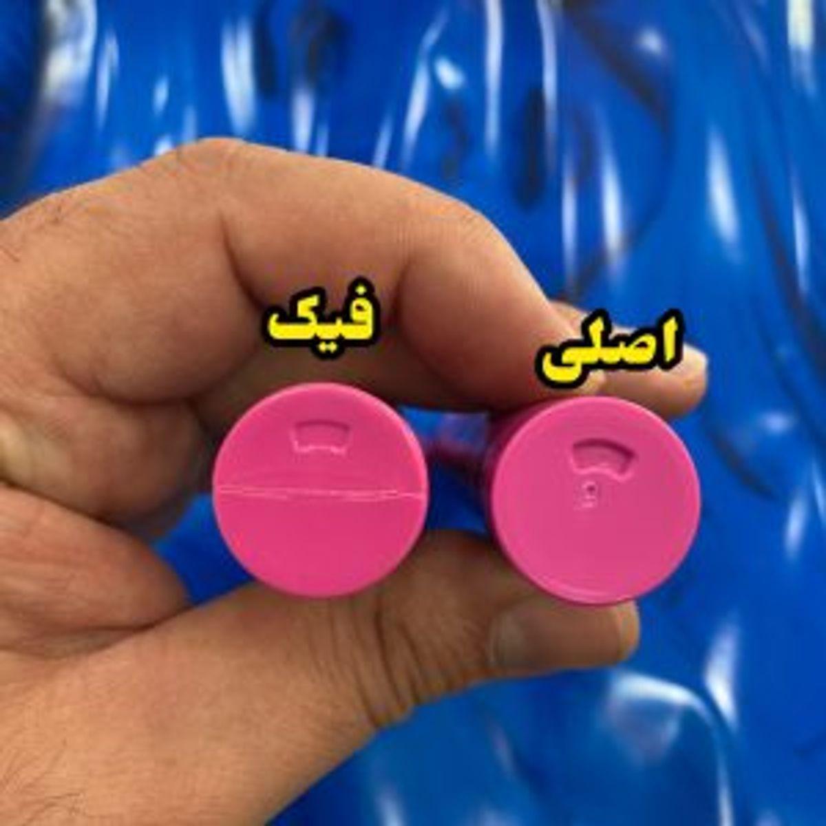 راه های شناخت ریمل اسنس اصل