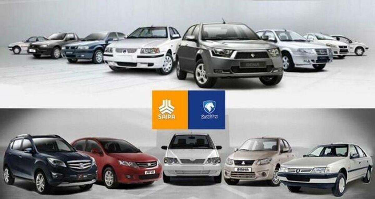 قیمت 3 خودرو پرطرفدار در بازار ارزان شد | قیمت جدید محصولات ایران خودرو و سایپا 17 خرداد 1403