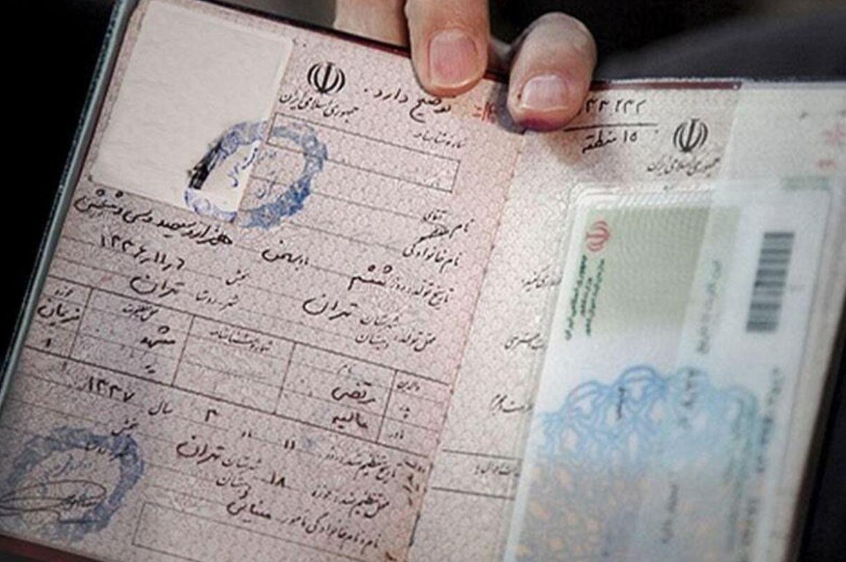 شرایط جدید تغییر تاریخ تولد شناسنامه در سال 1404