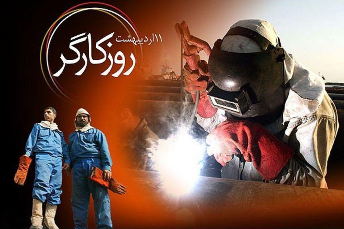 هدیه روز کارگر 1404؛ چه کسانی باید پرداخت کنند؟