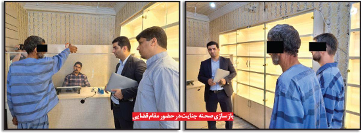 راز اسیدپاشی مرگبار در خیابان بهمن مشهد | بازسازی صحنه قتل متصدی کافی نت