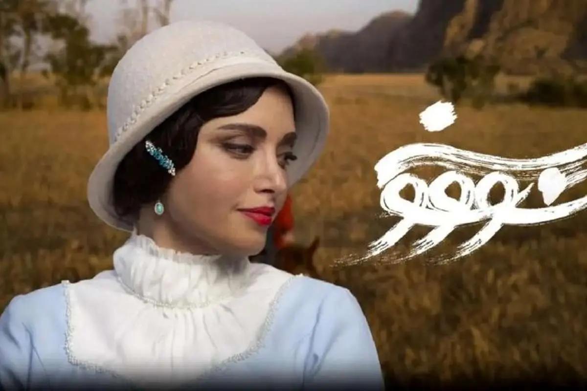 نماوا لحظاتی از قسمت دوم سووشون را منتشر کرد