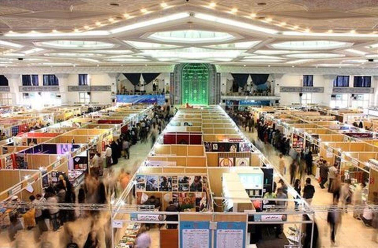 آغاز به کار نمایشگاه کتاب 1404 از فردا به مدت 10 روز؛ لینک تهیه بن خرید کتاب