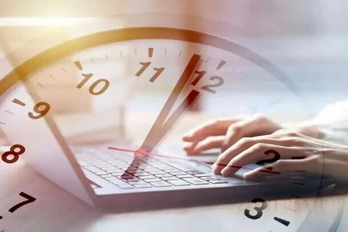 تغییر ساعت کاری ادارات؛ با کاهش ساعت کاری بانوان موافقت شد