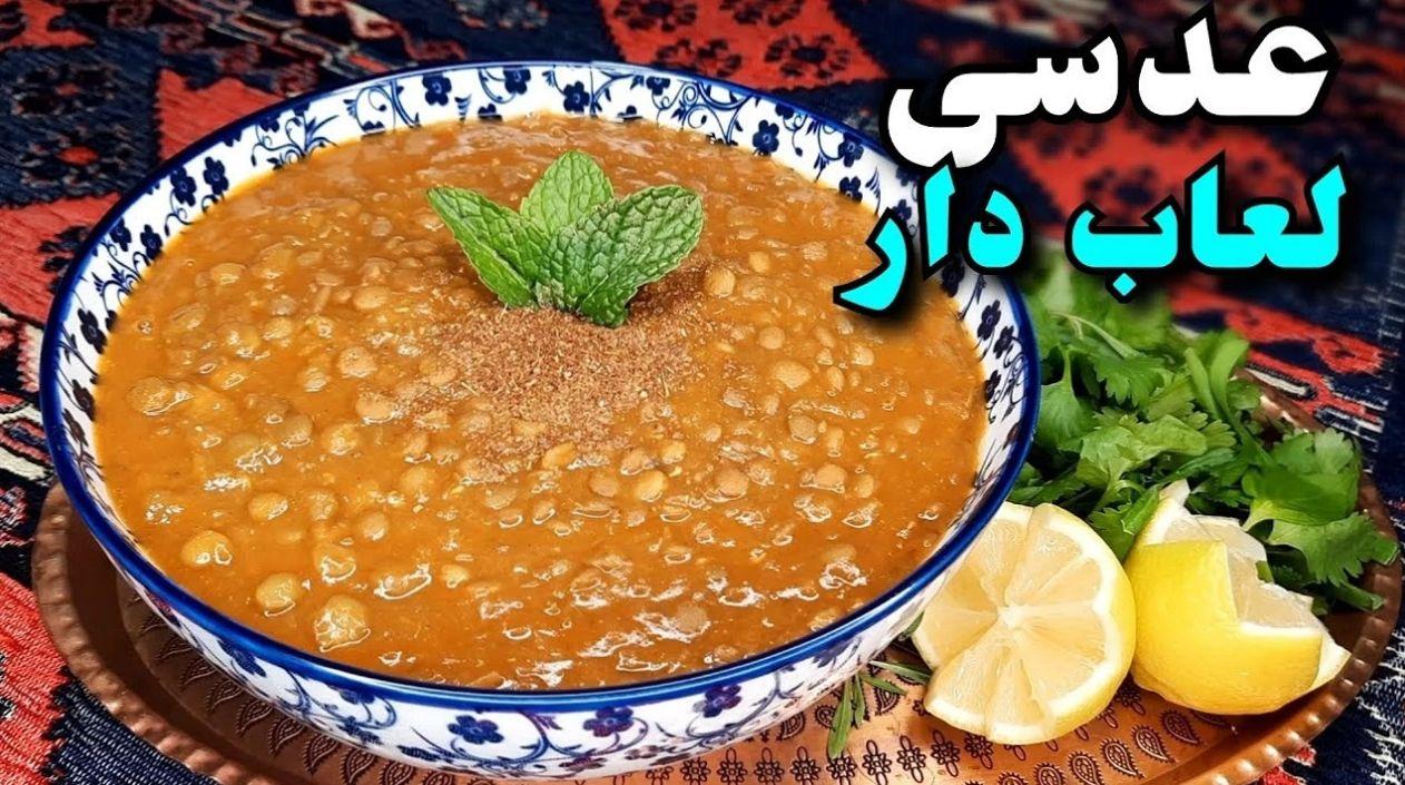 دستور پخت خوراک عدسی هندی به روش ساده و ارزان | راز خوشمزگی و لعابدار شدن عدسی