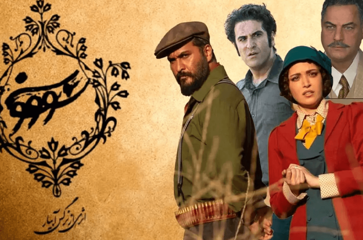 سووشون با تیزر رسمی‌اش نوید یک سریال متفاوت را داد!