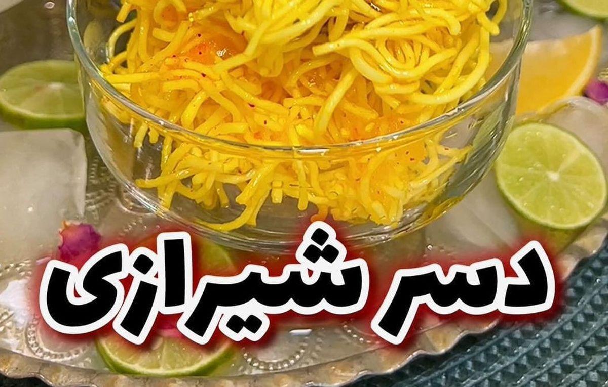 طرز تهیه دسر شیرازی | در یک دقیقه یاد بگیر چطور فالوده شیرازی درست کنی