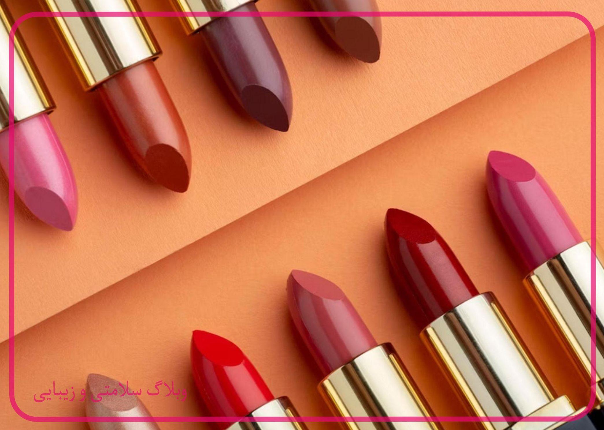 رنگ رژ مناسب هر رنگ لباس | رنگ لباست آبیه، رژ چه رنگی بزنی؟