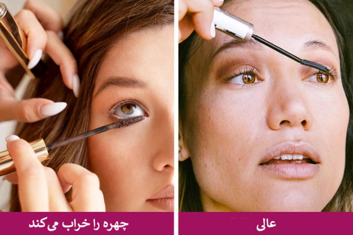 ۱۱ اشتباه رایج زیبایی که به‌راحتی چهره شما را خراب می‌کنند