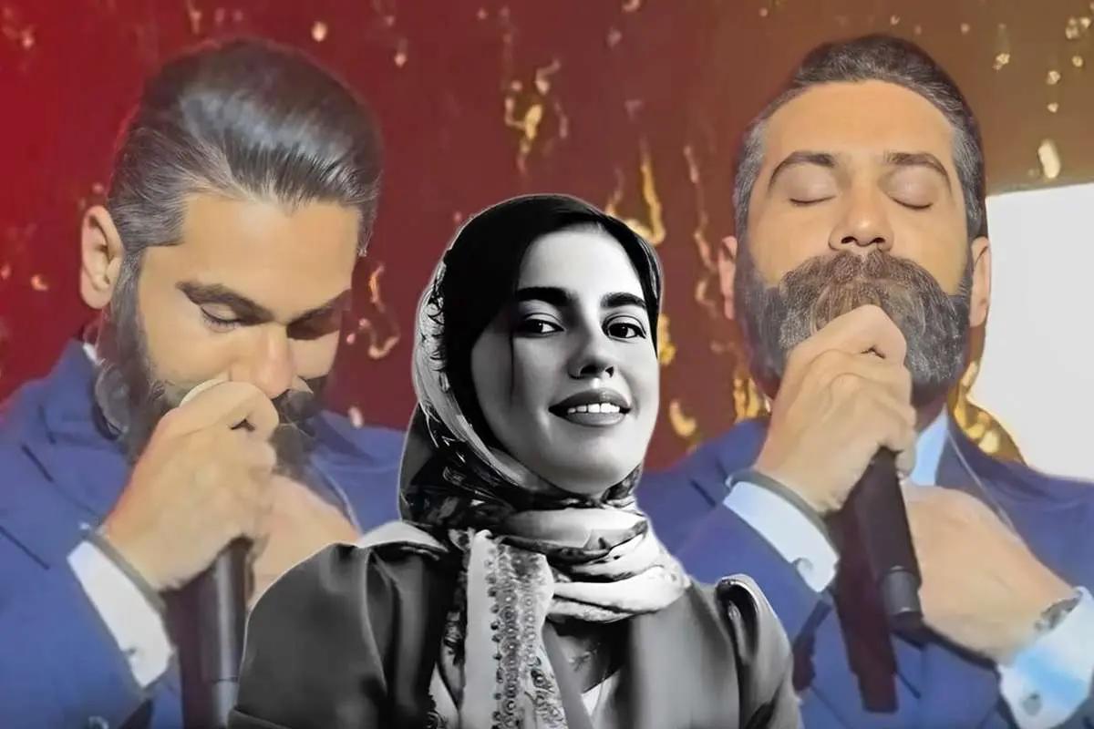 بغض تلخ علی زند وکیلی و تقدیم قطعه «لالایی» به الهه حسین‌نژاد