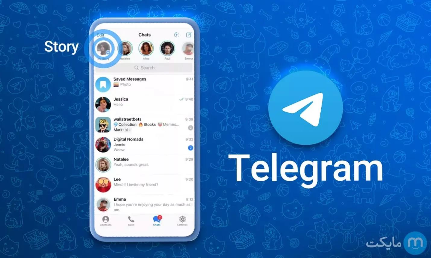 استوری تلگرام برای همه فعال شد | قابلیت های جالب استوری در تلگرام