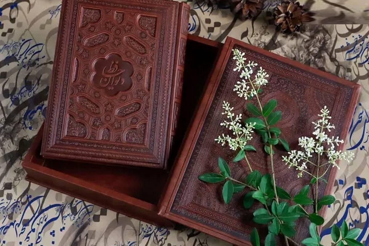 فال حافظ امروز چهارشنبه ۱۱ تیر ماه ۱۴۰۴