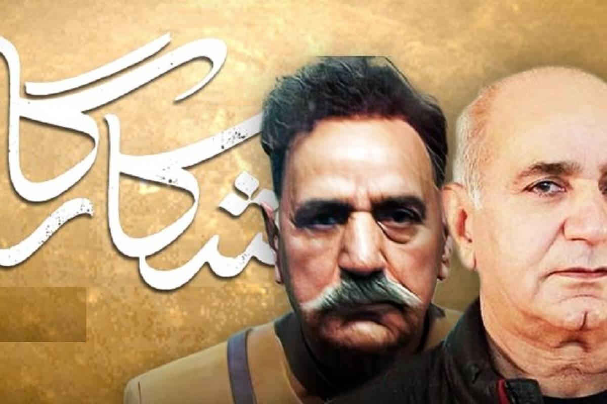 گریم متفاوت پرویز پرستویی در یک سریال جدید/ «شکارگاه» به زودی پخش می شود